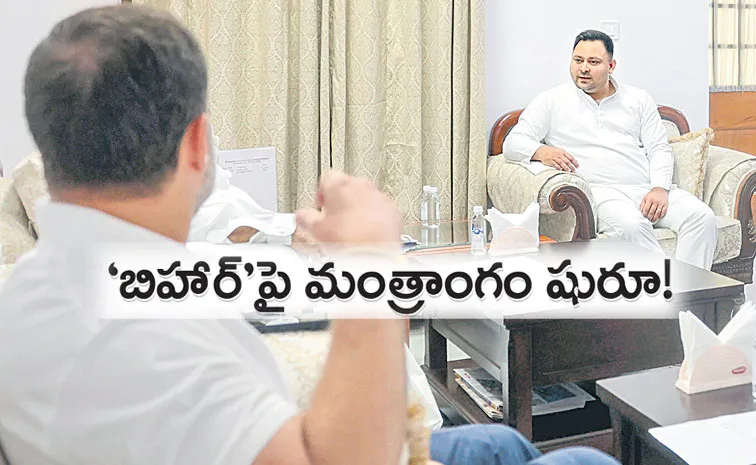 What Congress and RJD Discussed At Key Meet Ahead Of Bihar Polls
