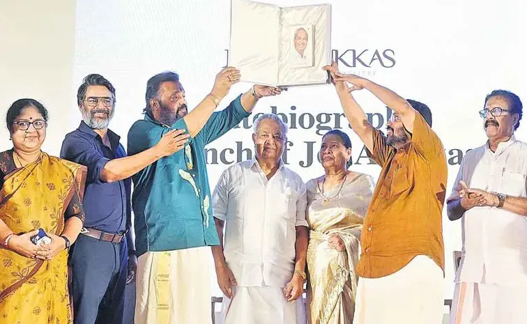 Jos alukkas autobiography gold launched in thrissur
