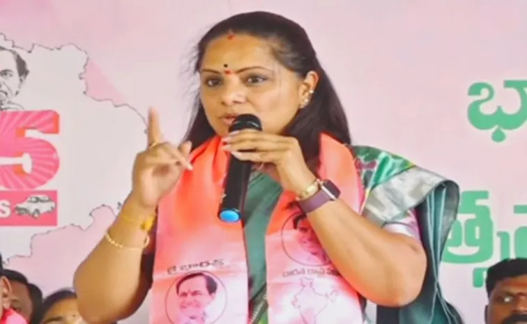 Brs Mlc Kavitha Comments On Congress And Bjp