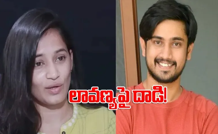 Tollywood Hero Raj Tarun and Lavanya Issue In Tollywood