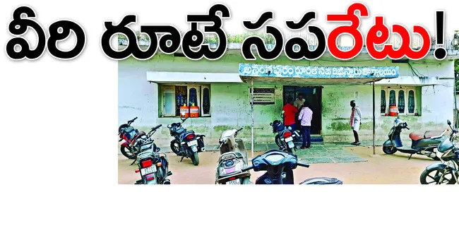 కఠిన చర్యలు తీసుకుంటాం 