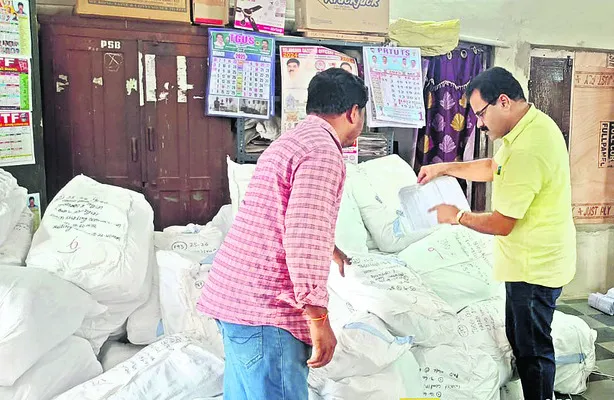 యూనిఫాం వస్త్రం వచ్చేసింది