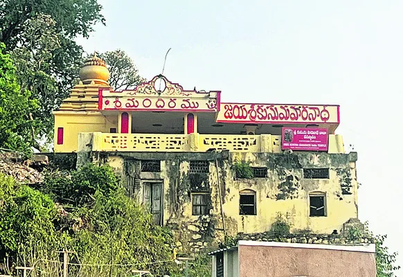 హరినాధుడికి పొంచి ఉన్న ముప్పు