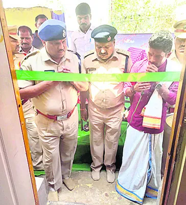 ప్రజల