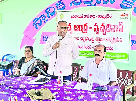 పారిశుద్ధ్య కార్యక్రమాలు సక్రమంగా నిర్వహించాలి 