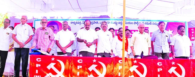 ప్రజాహక్కుల రక్షణ కమ్యూనిస్టుల బాధ్యత