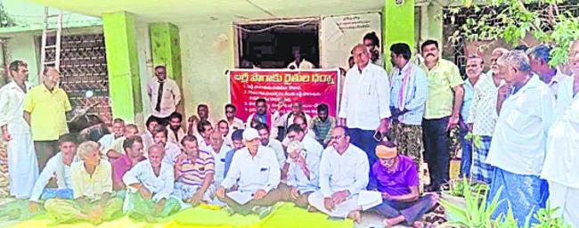 గిట్టుబాటు కోసం పోరుబాట