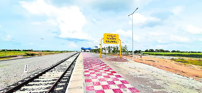 గజ్వే