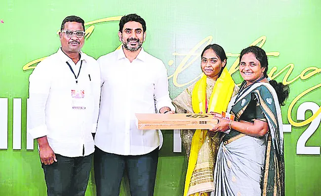రాష్ట