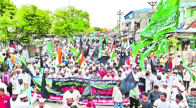 వక్ఫ్‌ బోర్డు సవరణ బిల్లును రద్దు చేయాలి 