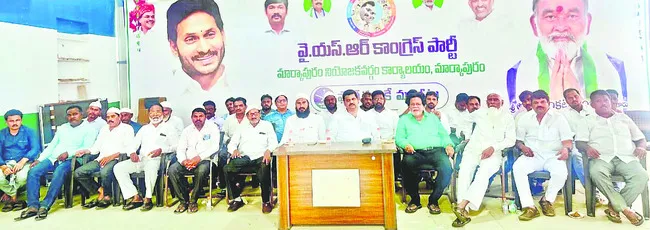 వక్ఫ్‌ సవరణ చట్టం రద్దుచేయాలి