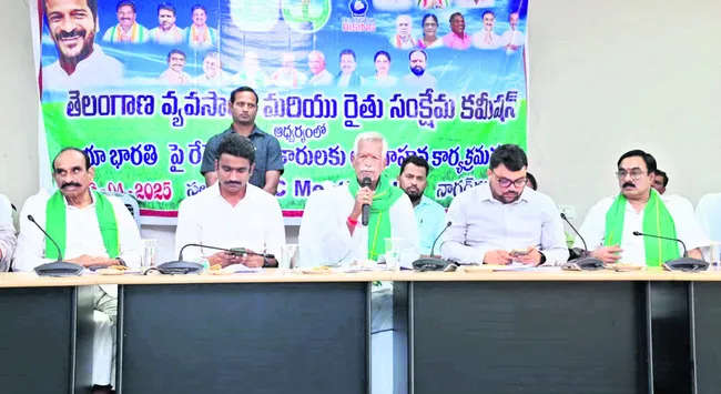 పక్కాగా ‘భూ భారతి’ నిర్వహణ