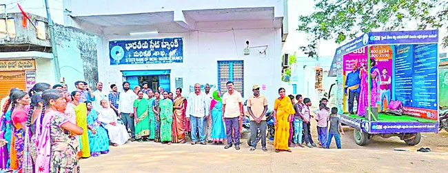 సైబర్‌ మోసాలపై అప్రమత్తంగా ఉండాలి 