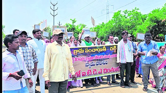 చట్టి, వీరాపురం గ్రామాలను 41 కాంటూర్లో కలపాలి