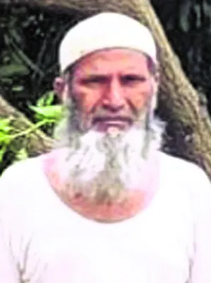 ప్రభు