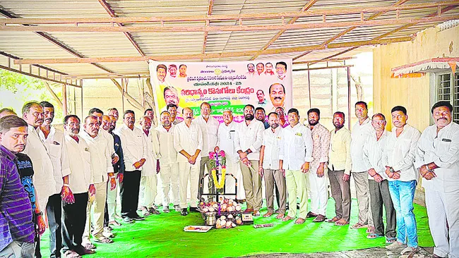 చివరి