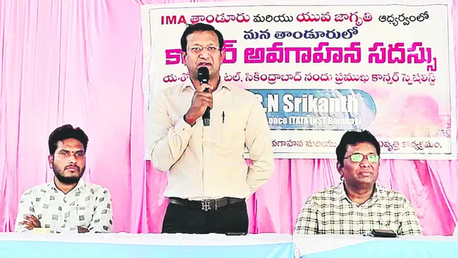 దురలవాట్లు క్యాన్సర్‌ కారకాలు 