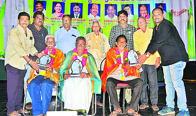 కళా పురస్కారాలు ప్రదానం 