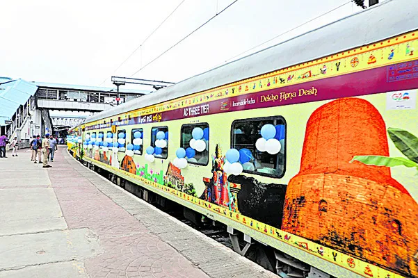 యాత్రికులకు గుడ్‌ న్యూస్‌