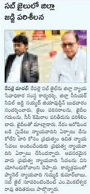 నిషేధ