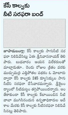 క్రీడ