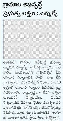 సిర్స