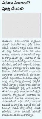 కాళిక