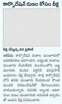 25 ను