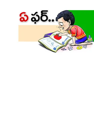 గురువ