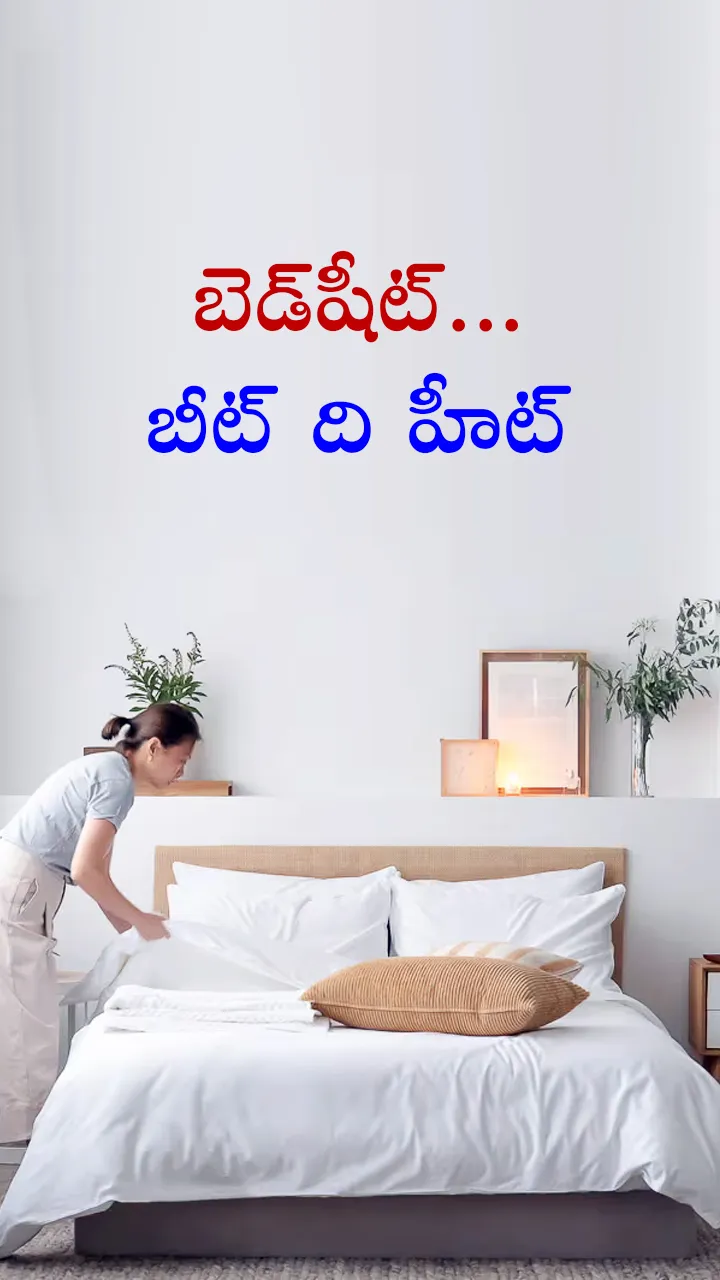 It is good to use cotton bedsheets in summer