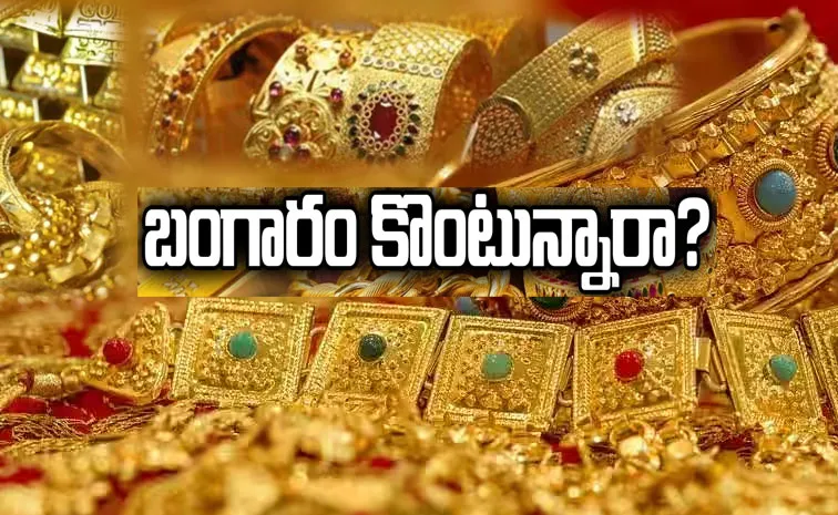 How To Check Gold Purity and Hallmark Easy Methods