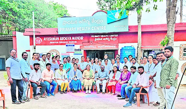 అనంతగిరి పీహెచ్సీకి జాతీయ స్థాయి గుర్తింపు