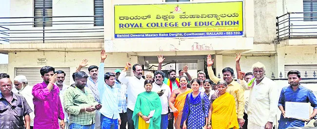 విద్యా సంస్థ మోసంపై ధర్నా
