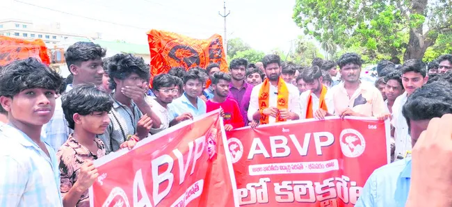 ‘ఫీజు’ కోసం పోరు 
