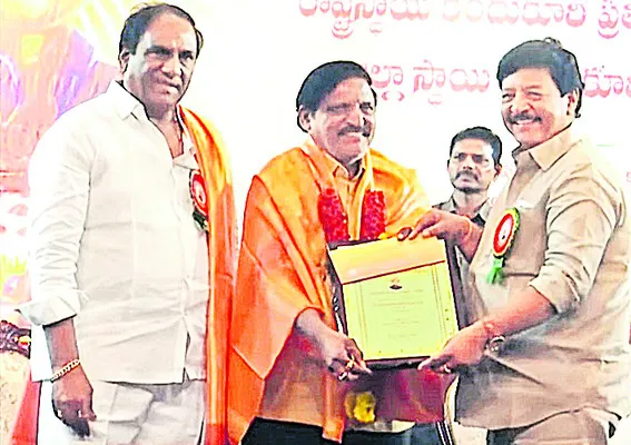 పాత్ర