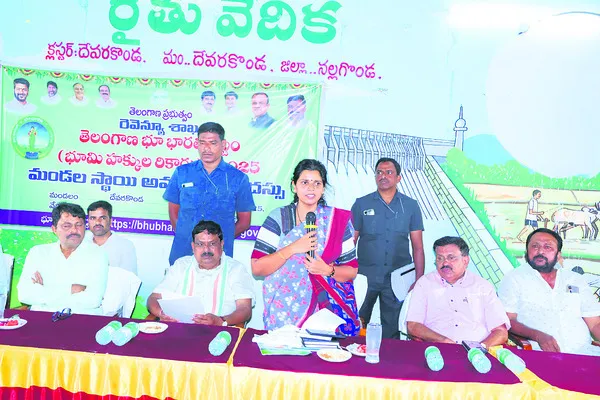 భూ భారతి చట్టం.. చరిత్రాత్మకం