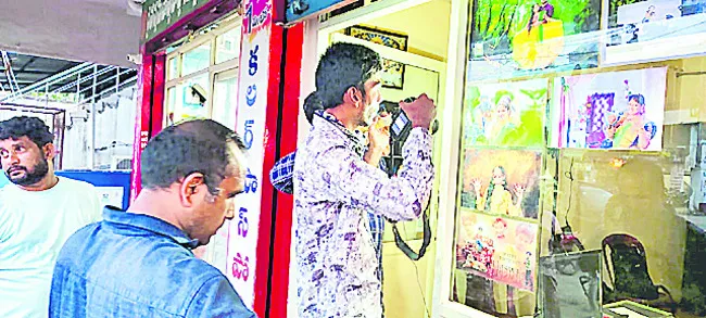 ఫొటో స్టూడియోలో చోరీ