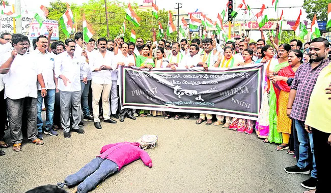 నేషనల్‌ హెరాల్డ్‌ కేసు రాజకీయ ప్రతీకారమే
