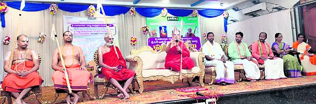 నేడు 2 వేల భక్తులతో విష్ణు సహస్రనామ పారాయణం 