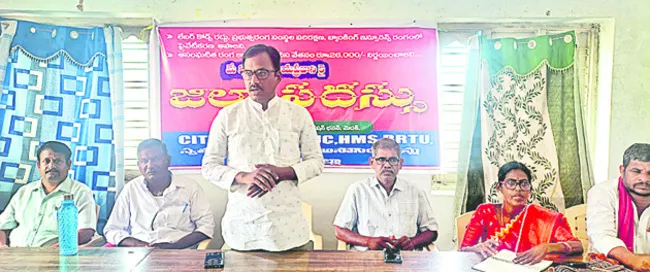 లేబర్ కోడ్లను రద్దు చేయాలి