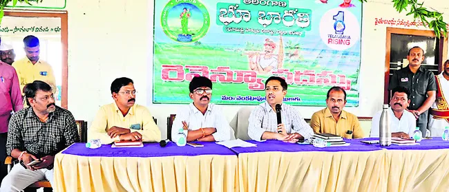 ‘భూ భారతి’తో సమస్యల పరిష్కారం