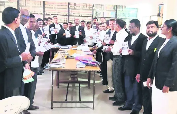 న్యాయవాద సవరణ చట్టం వద్దేవద్దు