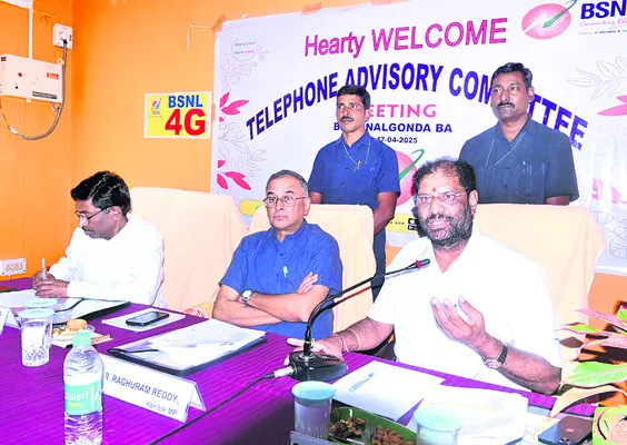 బీఎస్‌ఎన్‌ఎల్‌ సేవలు విస్తరింపజేయాలి