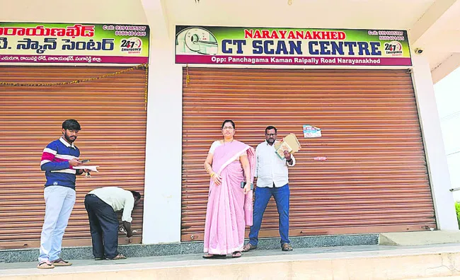 సిటీ స్కాన్‌ సెంటర్‌ సీజ్‌