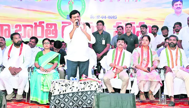 దేశంలోనే రోల్‌ మోడల్‌గా భూభారతి 