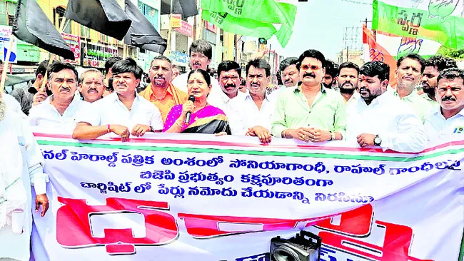 చార్జ్‌షీట్‌ నుంచి పేర్లు తొలగించాలి