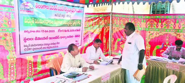 45 రోజుల్లోనే ఫిర్యాదులకు పరిష్కారం 