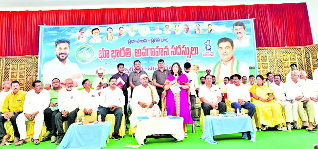 ఆధార్లా ప్రతి రైతుకు భూధార్ కార్డులు