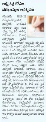మహిళా