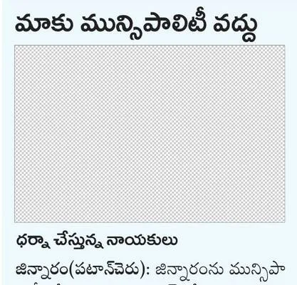ఎండు